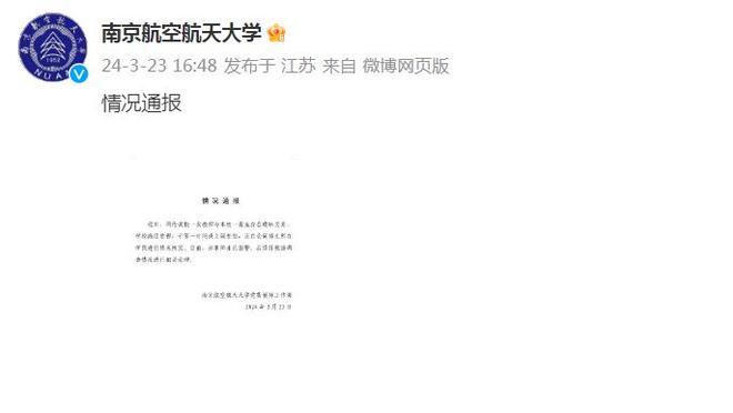 新利体育首页中国官方网站截图2